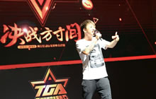 《王者荣耀》说唱网红一夜成名 燃爆TGA广州站