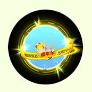 球球大作战嘉年华冠军光环皮肤获取方法以及图鉴