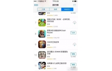 球球大作战彪升至畅销榜第七：加入宝箱与付费系统