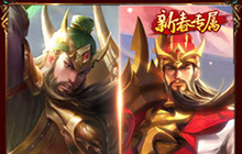 王者荣耀关羽皮肤曝光 经典皮肤抢先预览