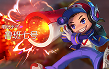 王者荣耀鲁班实力翻盘视频 边走边射学技术