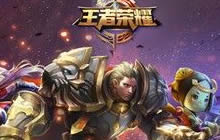 王者荣耀现在是第几个赛季 5月2日每日一题