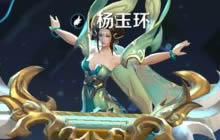 王者荣耀杨玉环出装推荐 核心装备回响之杖