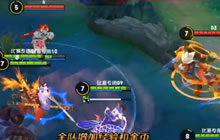 王者荣耀王者城市赛重庆站精彩TOP5集锦