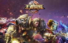 王者荣耀2016媒体挑战赛四强赛赛事情况说明