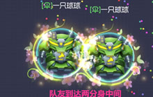 球球大作战分身中吐操作技巧和适用场合说明