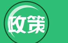 新规出炉 未办理游戏资质的产品可能会被下架