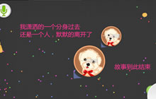 球球大作战推刺技巧解析 合理利用绿刺方法