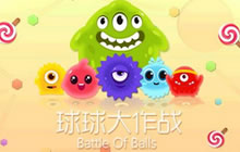 球球大作战残影有永久吗 残影使用时间说明