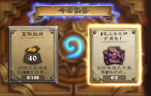 WCA炉石传说资格赛S1总决赛比赛模已更改