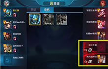 王者荣耀征召模式微调整 开启段位钻石3以上