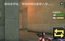 CF手游中转站最佳打法指南 武器选择大课堂