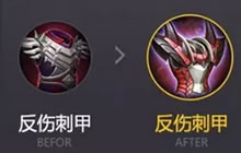 王者荣耀战火燃天新版本更新内容抢先爆料