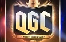 王者荣耀QGC大师赛复赛首周战况 强强聚首谁为王者