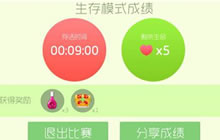 球球大作战宇宙能量块怎么刷 高几率产出地