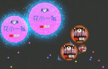 球球大作战零之启32期 个人模式如何完美炸草