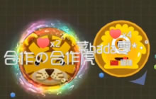 球球大作战零之启12期 凌晨生存模式好惬意