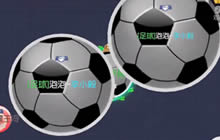 球球大作战零之启37期 两队相争渔翁得利
