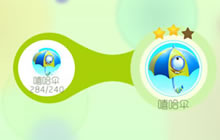 球球大作战嘻哈伞2星合成所需材料详细说明