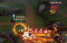 2016全民超神TGA安卓区半决赛 VG vs GJ