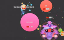 球球大作战零之启精彩瞬间2 花式操作秀不停