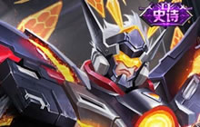 王者荣耀吕布末日机甲皮肤价格限时优惠