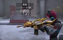 全民突击TGA周决赛 老司机 VS LovEr丶Ａ婕