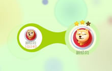 球球大作战神烦狗升2星消耗彩豆数量讲解