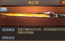 CF手游僵尸狂潮模式下非卖品武器掉落分布