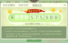 球球大作战周年庆职业挑选赛奖励全面预测