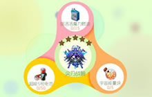 球球大作战尖刀战神圣衣合成材料获取攻略