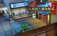 CF手游百变山庄是哪个模式中的地图 5.20