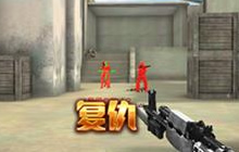 CF手游波斯小镇保卫者怎么打 保卫者方攻略