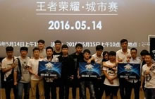 王者荣耀王者城市赛济南西安站周末开赛