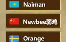 《炉石传说》中欧对抗赛分组公布 大战一触即发