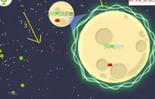 球球大作战分身秒合技巧 教你完美吃掉对手