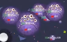 球球大作战帕西疯狂团队25 孢子引诱演示