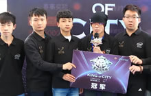 王者荣耀王者城市赛大连站赛事回顾 精彩不容错过