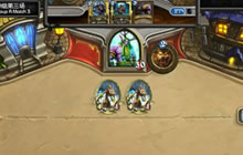 炉石传说中欧对抗赛A组战罢 中方首战惨败原因颇多