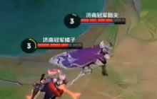 王者荣耀城市赛济南站 eStar VS 蓝鲨 第二场