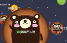 球球大作战单人匹配团战 关键时刻怒冲第一