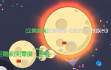 球球大作战族长秒合教学 团队双刷超神体重