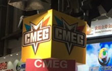 CMEG惊艳亮相2016贵阳数博会 成博览会最吸睛展台