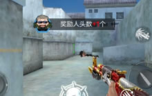 CF手游营地大头大乱斗技巧 对线与突击分析