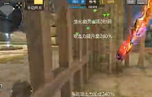 CF手游生化气锤评测 一发就是3千伤轻松虐尸