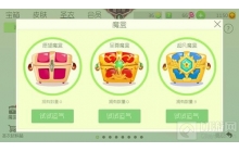 球球大作战超凡魔盒怎么得 超凡魔盒有什么奖励