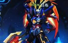 王者荣耀吕布末日机甲皮肤抢先一览