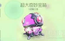 球球大作战宝箱获取技巧 珍贵宝箱轻松到手