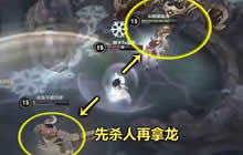 王者荣耀TGA大奖赛TOP10 露娜1V2杀人拿龙