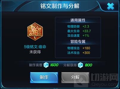 王者荣耀孙膑最佳铭文推荐 峡谷第一神辅助